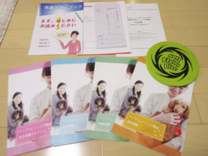 ドッグトレーニングアドバイザー