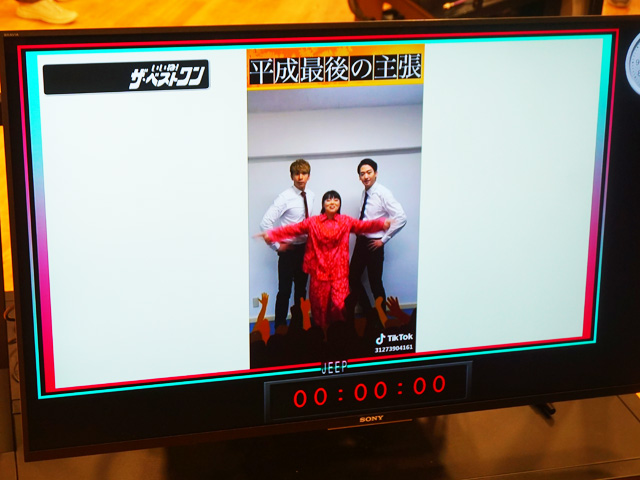 静岡テレビでTikTokの宣伝