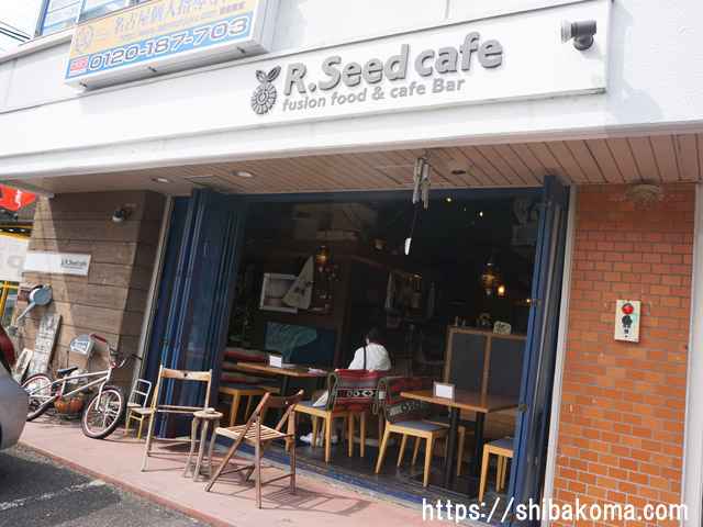 R.Seed cafe　アールシードカフェ