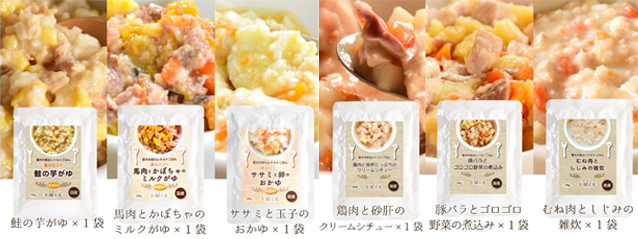 帝塚山ハウンドカムのレトルトトッピングで食べるようになった柴犬