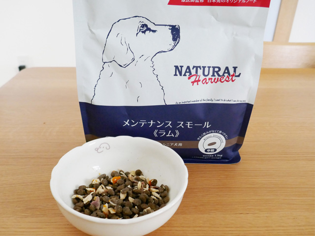 タンパク質量少なめで腎臓に優しく、柴犬におすすめのドッグフード「ナチュラルハーベスト」