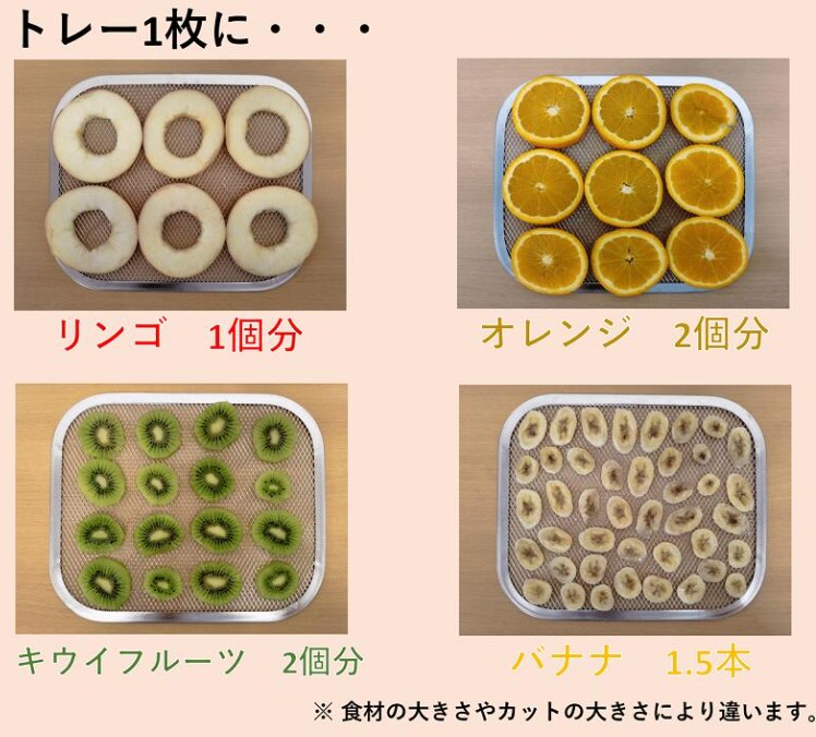東明テック プチマレンギmini ドライフルーツ 野菜チップス
